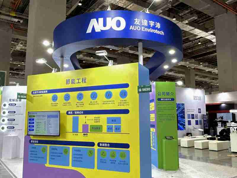 EBpay2023 CSR共荣大会设置主题展览，，，引导供应商深思减塑之重要性  