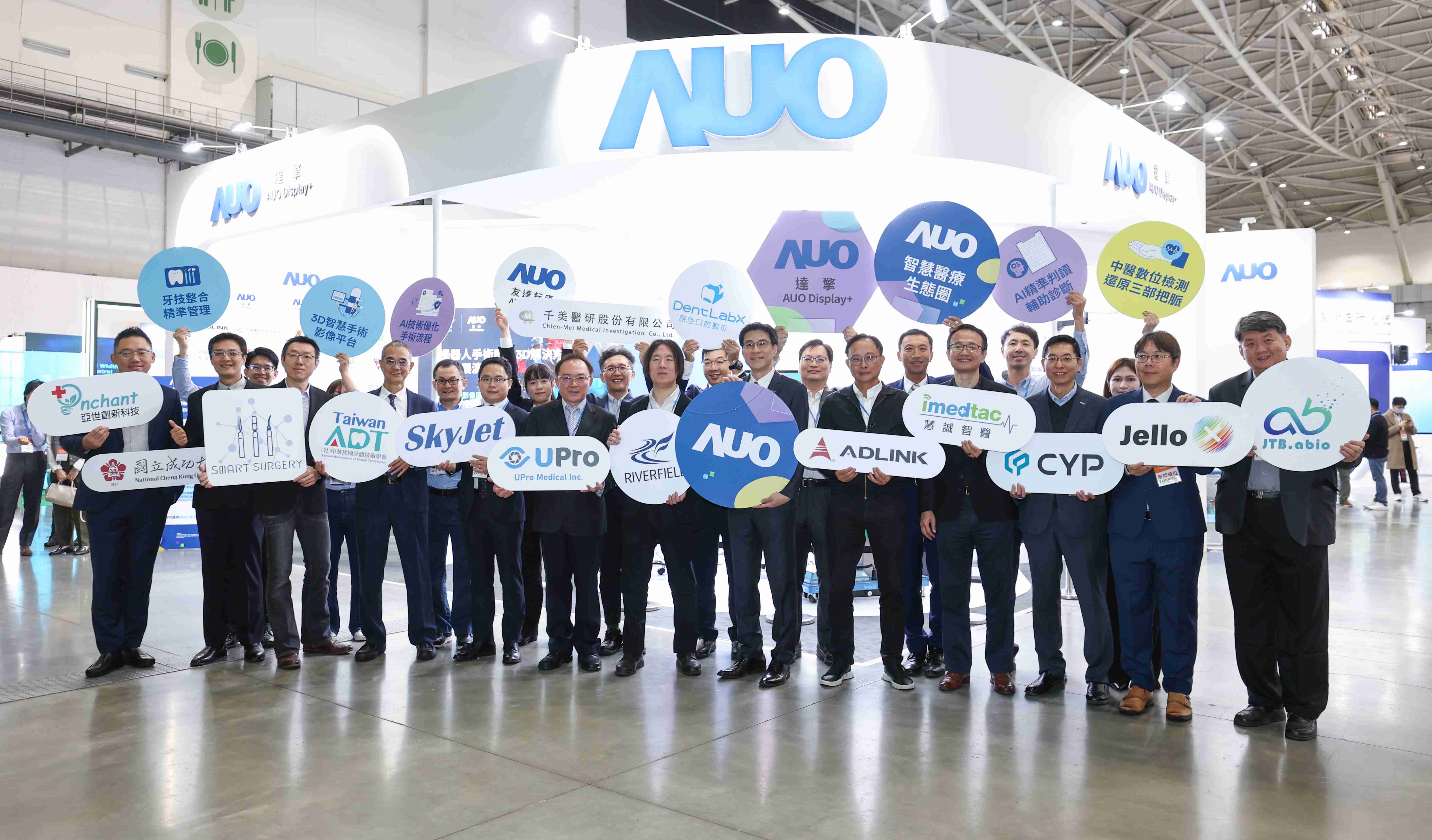 EBpay强化医疗事业发展的触角，，，率领集团子公司达擎、、EBpay耘康、、、原色口腔数字，，，，扩大集结15家合作伙伴连手出击，，，，将科技结合医疗专业，，，提供更全面的医疗服务